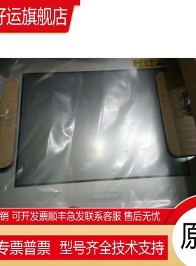 PFXGP4501TADR全新正品proface触摸屏（拍前咨询）