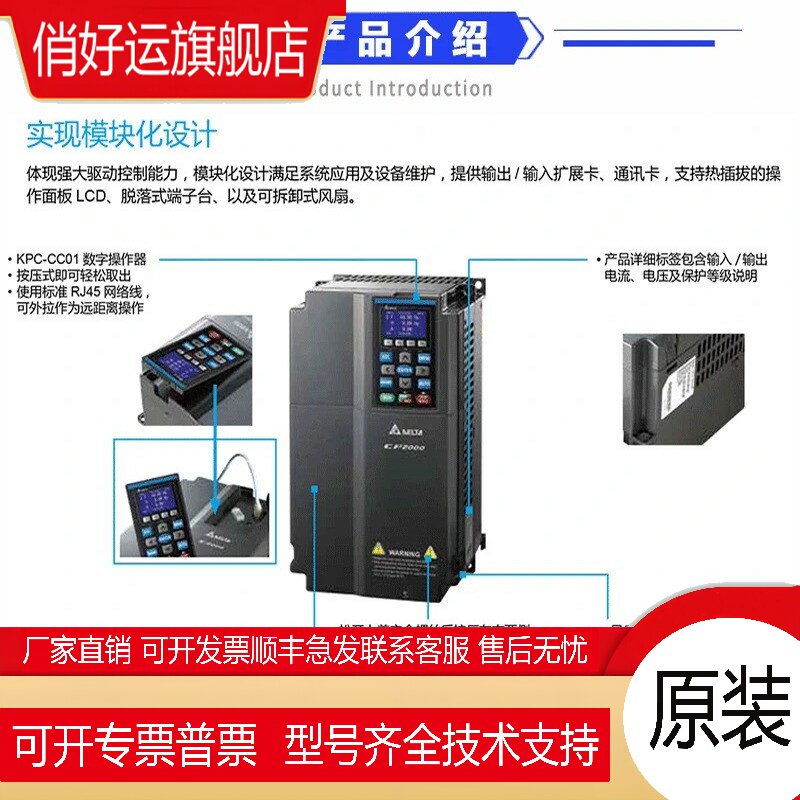 VFD150CP43B VFD185CP43B VFD220CP43A-21 台湾台达CP2000 变频器