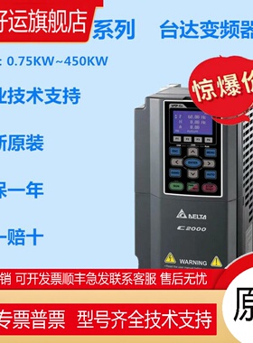 VFD185C43A-21 220C43A-21 300C43A 450C43S.C2000重载变频器