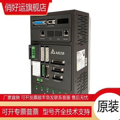 .伺服驱动MS驱动伺服一体机ASD-MS-0421-F/0721-FR/1023-FR