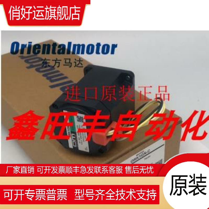 原装正品东方调速器AXUD40C AXUD90S NIM-40S-200 AXU40S议价