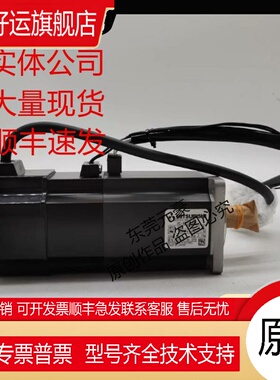 电机HC-KFS43-S51 S9 73 B BG1 S43 G2-S59 BK B-S3 S48议价