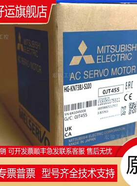 伺服电机HF-SP352/HF-SP352K/HF-SP352B/HF-SP352BK质保议价