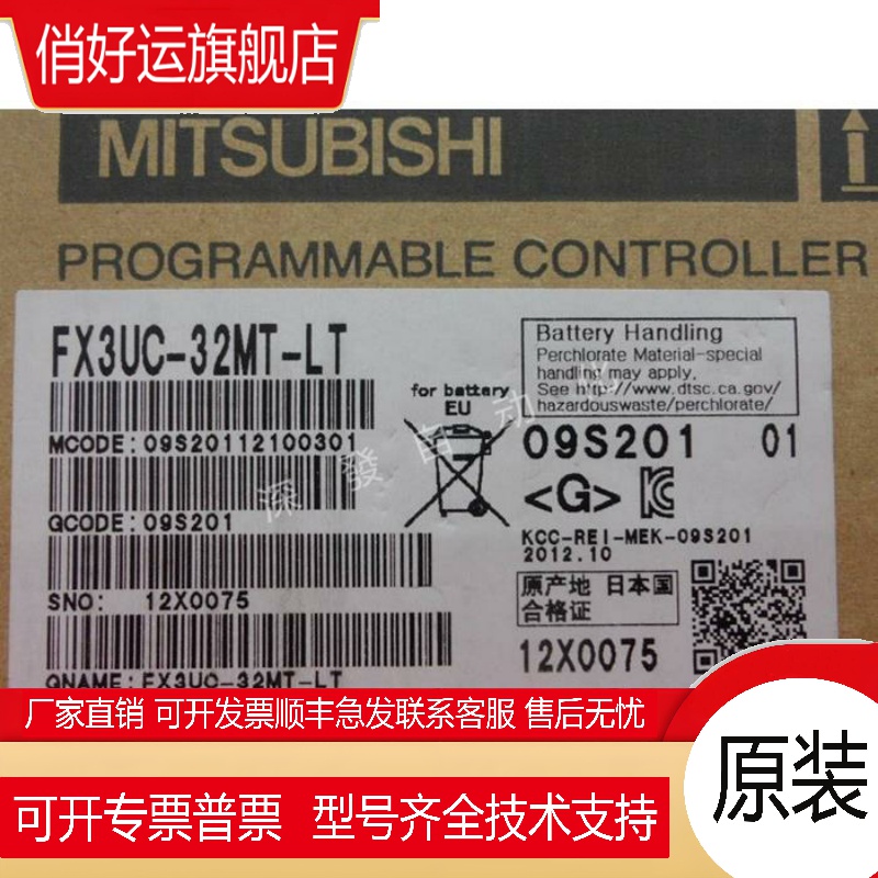 三菱PLC模块 FX3U-ENET-ADP/FX3U-ENET-L/FX3U-20SSC-H/FX3U-ENET