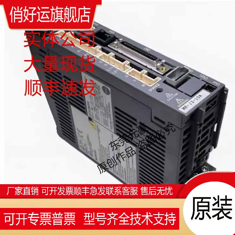 驱动器MR-J3-70B-MA163 40A1 20A1 J3W-1010B-MP008 7