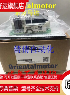 东方CRD503-KD CRD514-K CSD5807N-P CMD2112P CSD5807N2 TD514-V