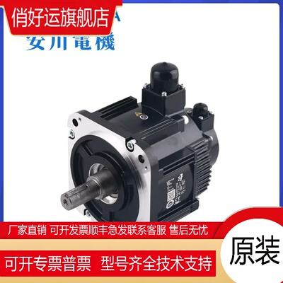 SGMXG-44AUA61C2 55AUA61C2 75AUA6CC2 SGMXG-1AAUA6CC2 安川伺服
