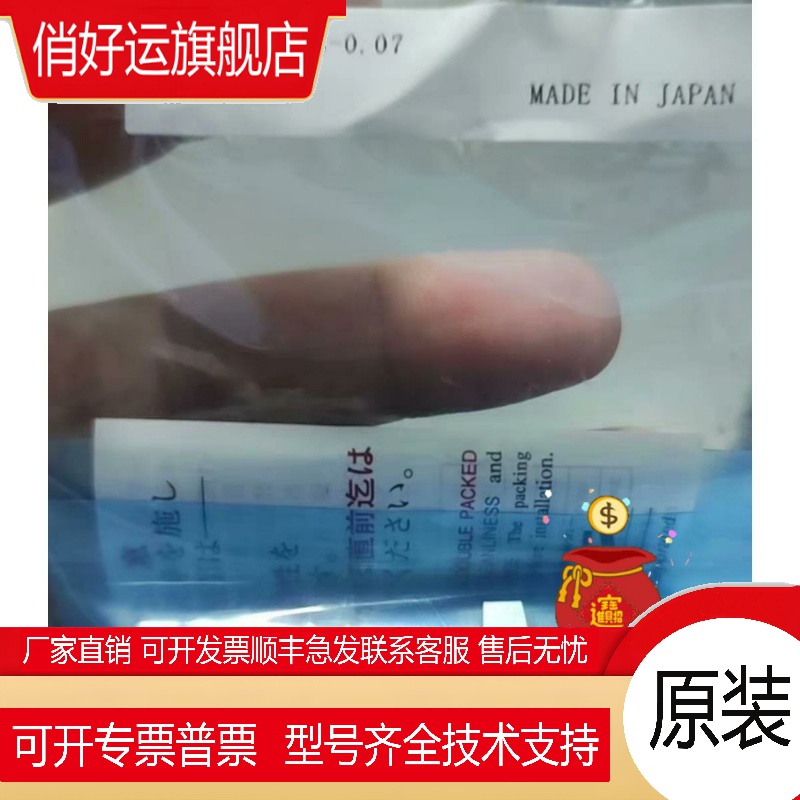 富士金单向阀MVCR FUCL-715-6.35-0.07 FUCL-715-9.52-0.07全新