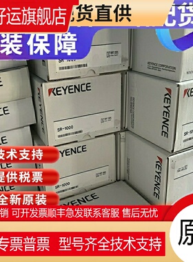 KEYENCE基恩士全新原装CV-S200CU/CV-S200CH工业相机现货当天可发