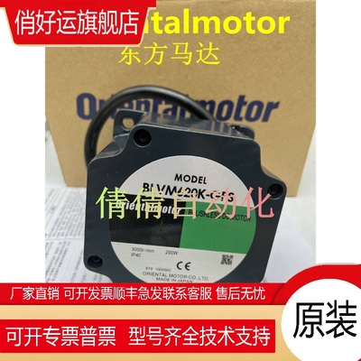 东方减速机GFS6G20FR GFS6G100FR GFS6G15FR GFS6G50FR GFS6G10FR