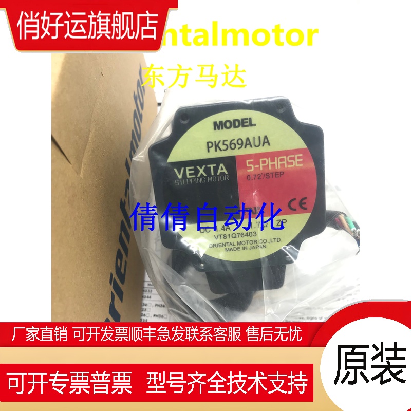 东方电机PK596AW-T7.2 PK543BW-T10 PK543AW PK564AWM PK564AE