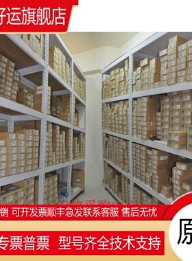 模拟量模块 AJ65VBTCU-68ADVN/68ADIN/68DAVN进口 现货询价