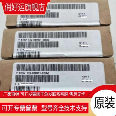 6ES71326BH010BA0ET200SP DQ166ES7132-6BH01-0BA0现货议价