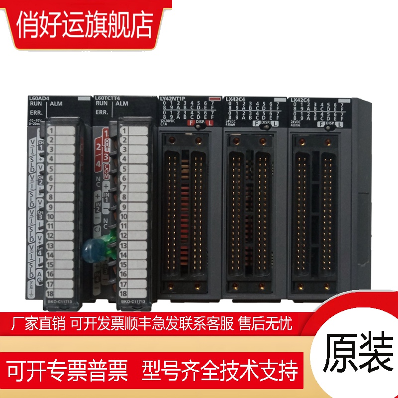 全新原装  PLC模块LD75P1-CM LD75P2 LD75P4 LD75D1-CM