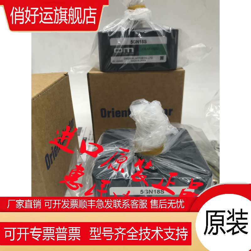东方OM减速机5GN12.5KF 5GN7.5KF 5GN6KF 5GN5KF 5GN9KF 5GN15KF