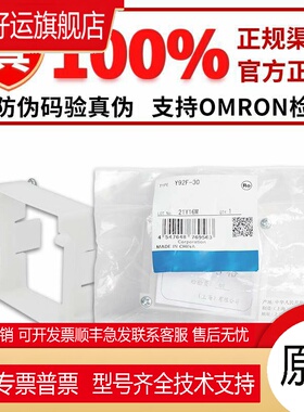 安装支架 Y92E-C1R6 Y92A-48B F5R4 D1R6 D2R5 C5 F3R5 Y92F-30