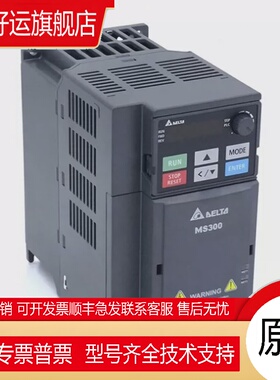 VFD4A8MS21ANSAA VFD7A5MS21ANSAA 23A.变频器 0.75 1.5K 220V