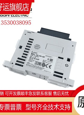 日本三菱模块FX5-C32ET/D C32EX C32EYT C16EX C16EYT DS/DSS -TS