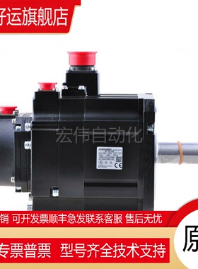 伺服电机HF-SP352B HF-SP502B HF-SP702B  全新原装