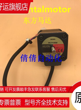 东方电机PK596AWM PK566AW-P7.2 PK543-NB/NA PMM33B2 PK569-N