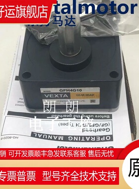东方原装减速机4GV9B 4GV12.5B 4GV25B 4GV50B 4GV7.5B 4GV100B