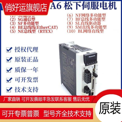 MSMF MDMF MHMF102L1H6M 152L 202L 302L 402L 502L1G6M 伺服