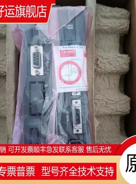 全新A2.750W伺服驱动器 ASD-A2-0721-L