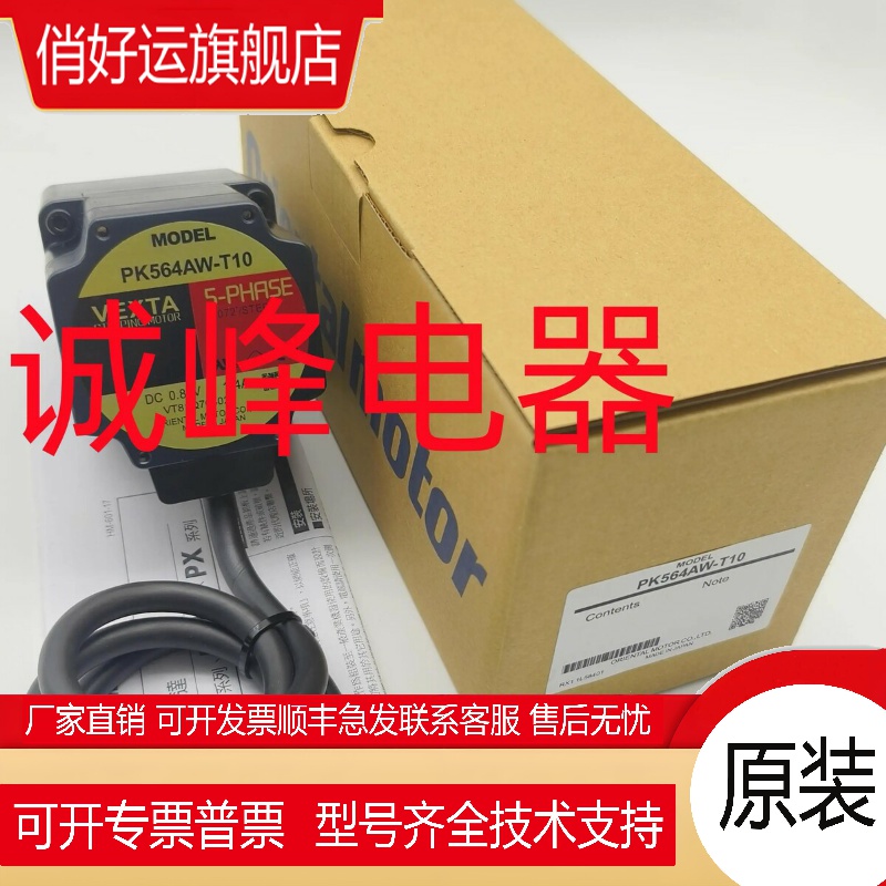 东方电机PKE543BC-HS100*3TK6GN-A*3IK15RGN-CW2L*SD5107P