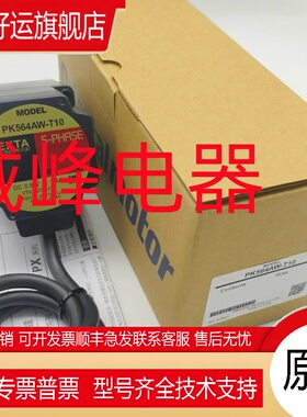 东方电机PKE543BC-HS100*3TK6GN-A*3IK15RGN-CW2L*SD5107P