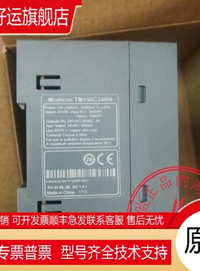 全新原装 TM100C24RN TM200C24R TM100C40RPLC可编程控制器