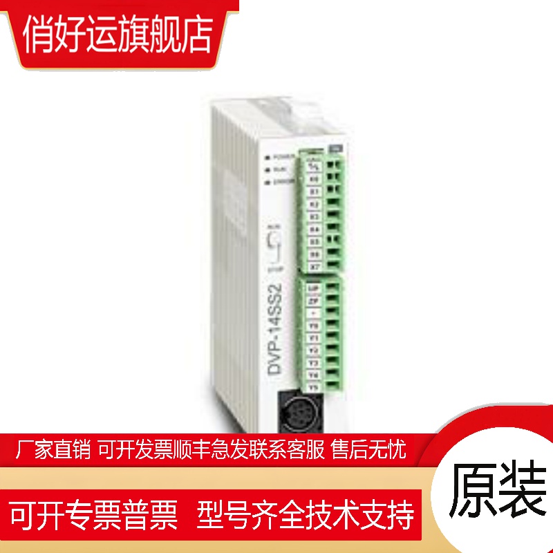 DVPEN01-SL DVPDNET-SL DVPCOPM-SL DVPPF02-SL DVPSCM12-SL台达