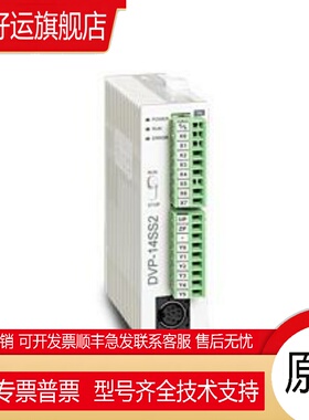 DVPEN01-SL DVPDNET-SL DVPCOPM-SL DVPPF02-SL DVPSCM12-SL台达