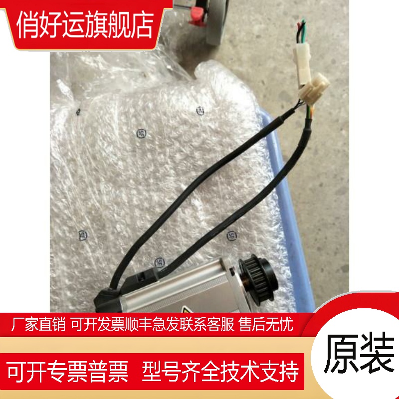 伺服电机MHMD042P1U P1S,G1C MHMJ042G1U,MSMJ042G1U G1V议价