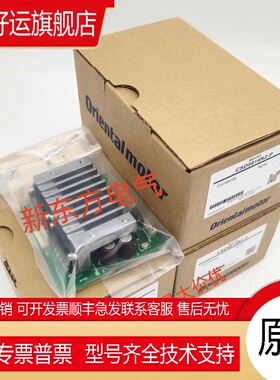 正品东方驱动器CSD5828N-P*2120P*5814N2-T*5807N-T*2112*2109-T*