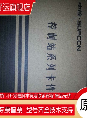 中控卡件 XP367 XP367 XP322 XP351 XP372 XP316B XP316I XP313I