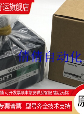 东方减速机OM 4GC3K 5GC150K 5GCH150KB 5GCH15KB 2GC5K 2GC6K