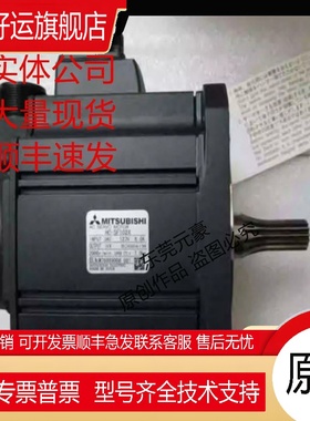 电机HC-SFS352BG1H BK G1H-S11 G2 K 353B 502BK E1B-S1议价