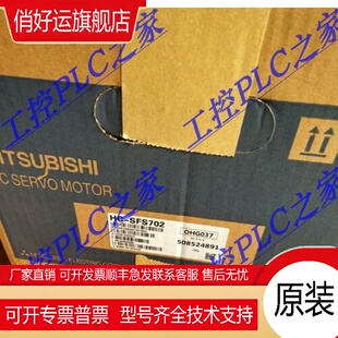 SF502BK新品 SF702 SF502B SFS502B SFS702