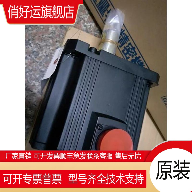 伺服电机 HC-SFS3524 /HC-SFS5024 /HC-SFS3524B/ 欢