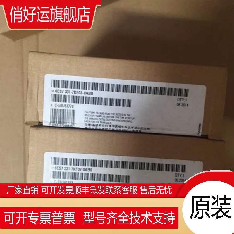 6ES7331 6ES7 331-7PF01/7PF11/7PF10/7PF00/7KB02/7KB01-