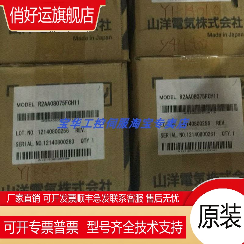 SANYO三洋/山洋伺服电机R2AA06040FCP01M8 /R2AA06040FCP32 议价