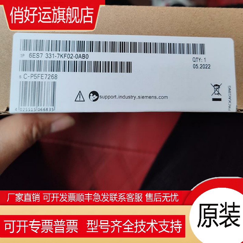 6ES7331-7KF02-0AB0 S7-300模拟输入模块 6ES73317KF020AB0