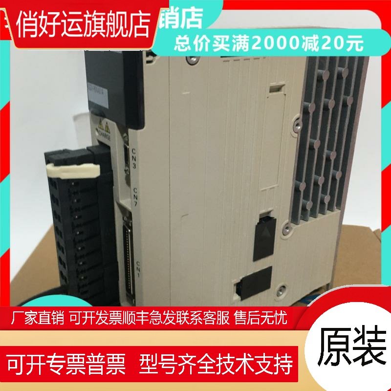 安川伺服器SGD7S-2R8A00A002/5R5/7R6/330A00A/120/180/200