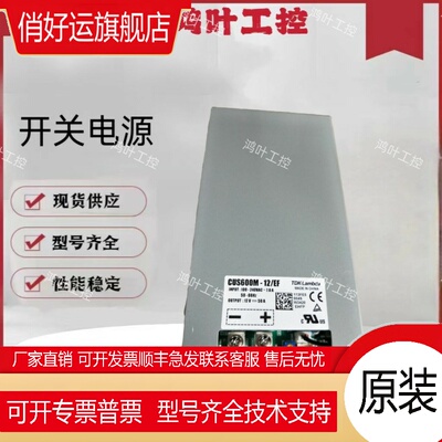 开关电源CUS600M-12 -24 CUS600M-28/EFTL CUS600M1-12 CUS600M1