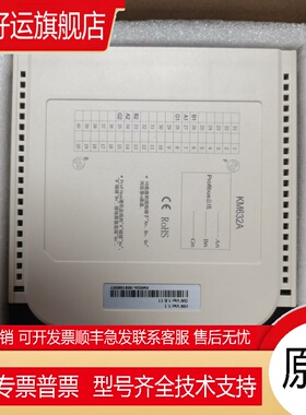南京科远 KM233A KM532A KM232A KM631A KM231A KM234A KM235B