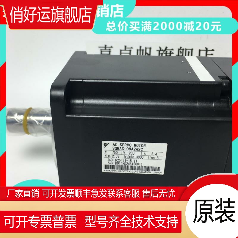 伺服电机 HC-SFS3524 /HC-SFS5024 /HC-SFS3524B/ 欢迎询价！