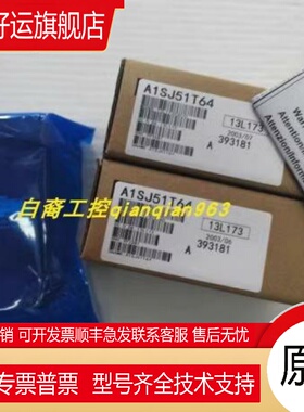 Mitsubishi/   原装全新正品 A1SJ51T64 A1SJ61QBT11 A1SJCPU-S