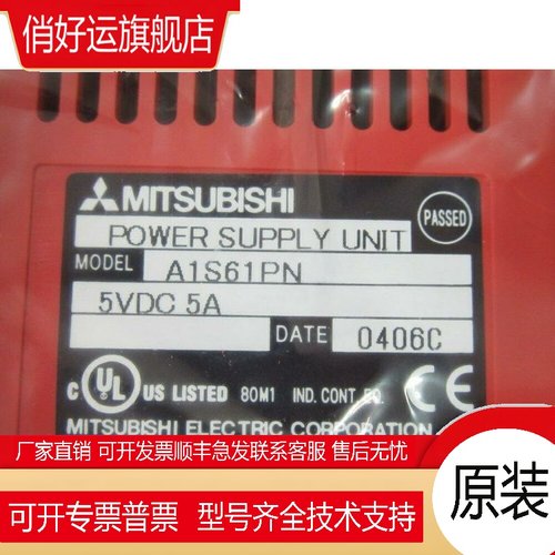 A61P A1S61PN A1S62PN  A1S63P  A62P  A68 A1S62DA