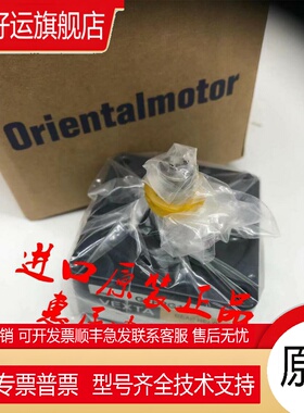 东方减速机VEXTA 5GD10K 5GD5K 5GD15K 5GD20K/30K/50K/100K/200K