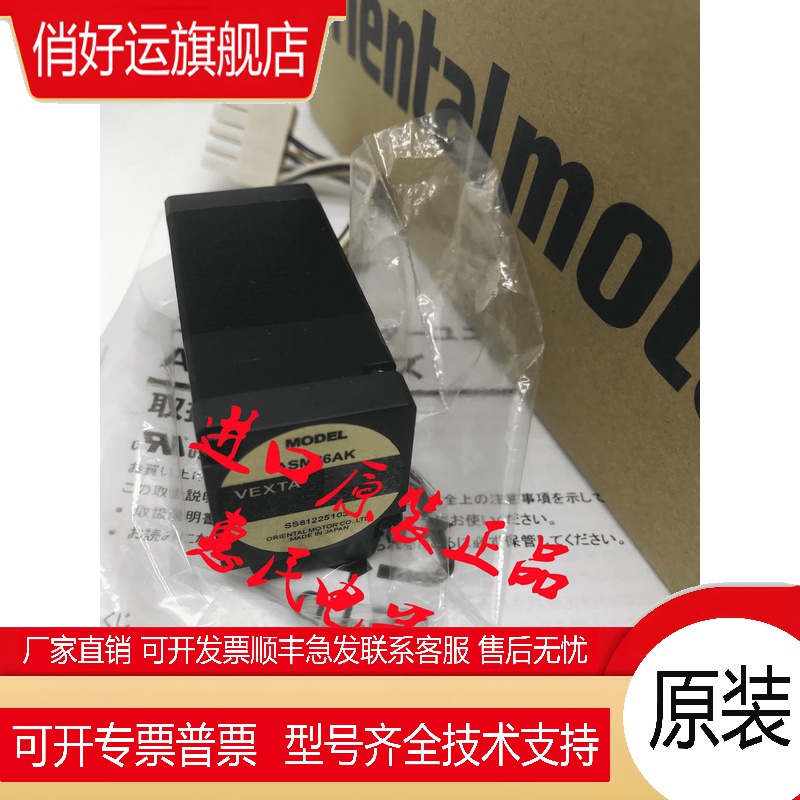 东方电机AIM275/5150AM/CM-P5/7.2/10/25/36/50 询价现货